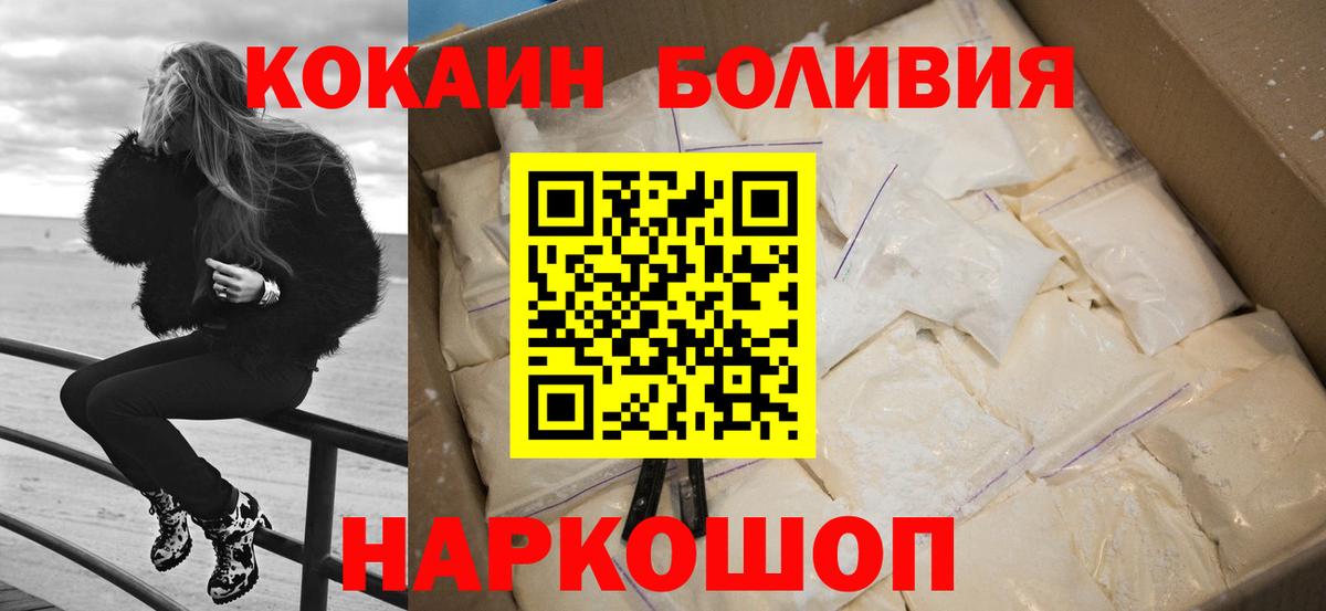 COCAIN 99% Кизляр