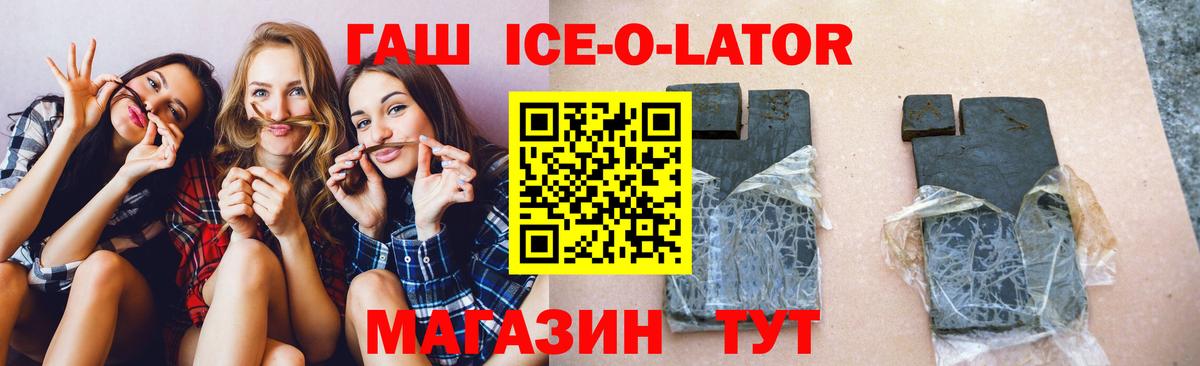 Гашиш хэш Кизляр