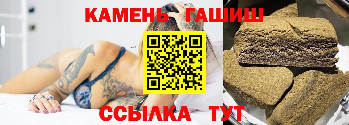 Кизляр  Каннабис  ГАШ  МЕФ кристаллы  Вход с VPN  ЭКСТАЗИ  ГАШИШ  Cocaine 