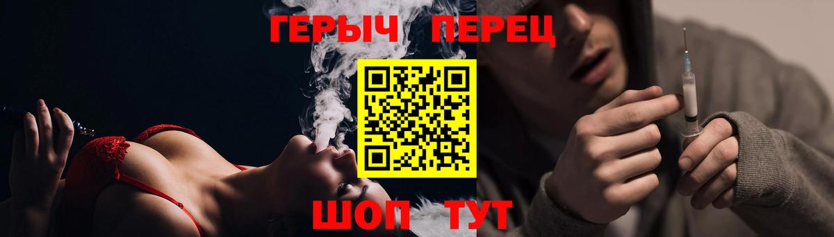 ГЕРОИН  Вход с VPN  Кизляр  Героин Heroin 