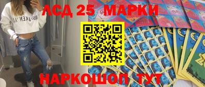 прущие грибы Уссурийск