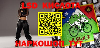 ПСИЛОЦИБИНОВЫЕ ГРИБЫ Тулун