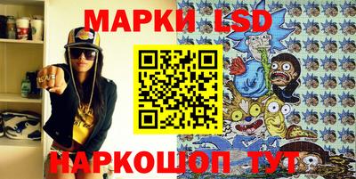 прущие грибы Уссурийск