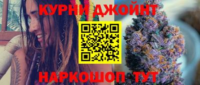 марихуана Тула