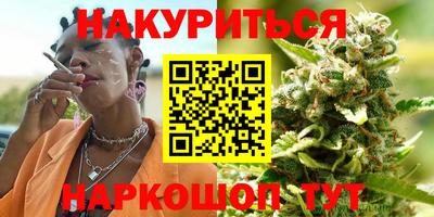 прущие грибы Уссурийск