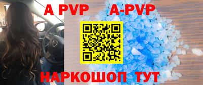 прущие грибы Уссурийск
