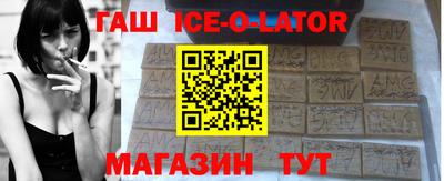 прущие грибы Уссурийск
