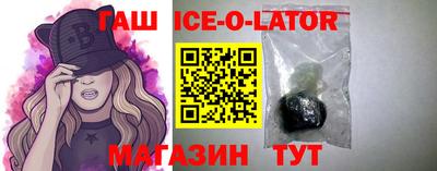 прущие грибы Уссурийск