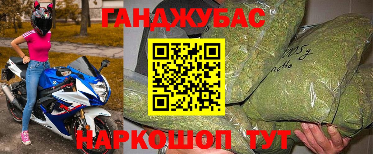Кизляр  МАРИХУАНА AK-47  Бошки марихуана White Widow  Шишки марихуана White Widow  Вход с VPN 