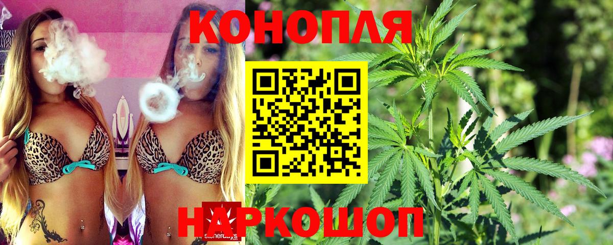 Бошки марихуана Bruce Banner Кизляр